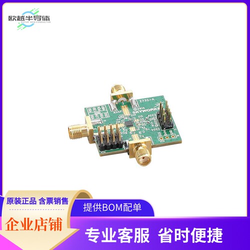 SKY85712-21EK1【SKY85712-21 EVALUATION KIT】开发板 套件 编