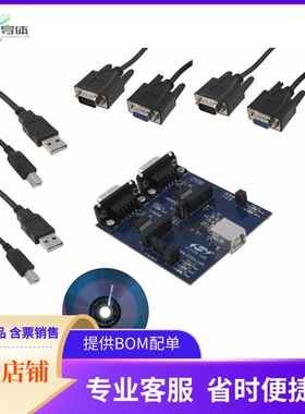 CP2105EK【KIT EVAL FOR CP2105】开发板 套件 编程器