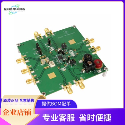 TRF2436EVM【EVAL MODULE FOR TRF2436】开发板 套件 编程器