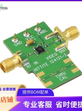 124133-HMC662LP3E【BOARD EVAL HMC662LP3E】开发板 套件 编程器