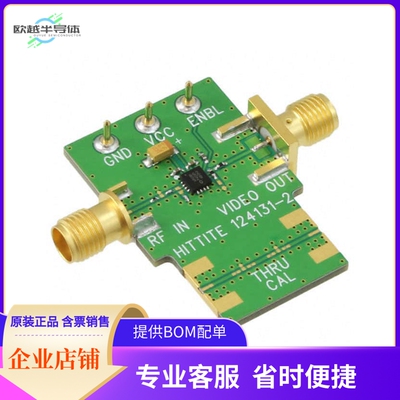 124133-HMC662LP3E【BOARD EVAL HMC662LP3E】开发板 套件 编程器