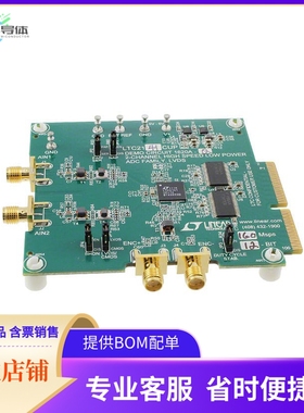 DC1620A-Q【BOARD DEMO 40MSPS LTC2141-12】开发板 套件 编程器
