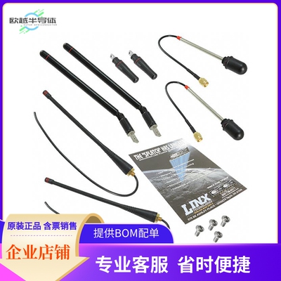 PAEK-433【KIT EVAL PERMNT MNT ANT 433MHZ】开发板 套件 编程器