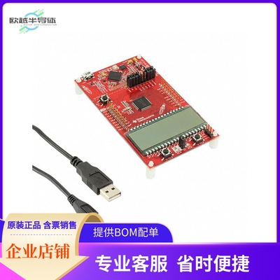 MSP-EXP430FR4133【LAUNCHPAD MSP430FR4133 EVAL BRD】开发板