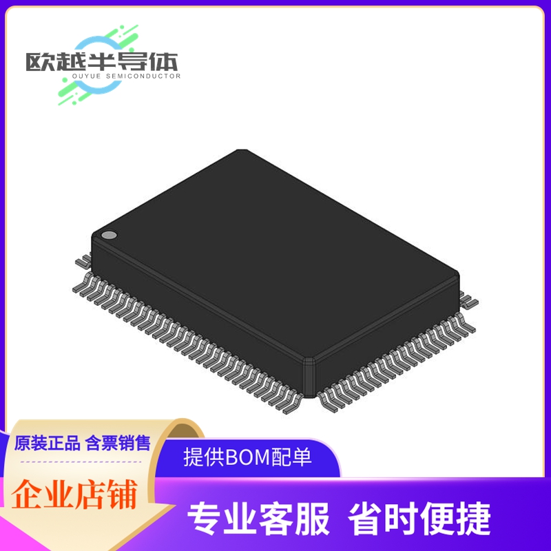 PEB2447HV1.2存储芯片《MTSS (MEMORY TIME SWITCH LARGE)》