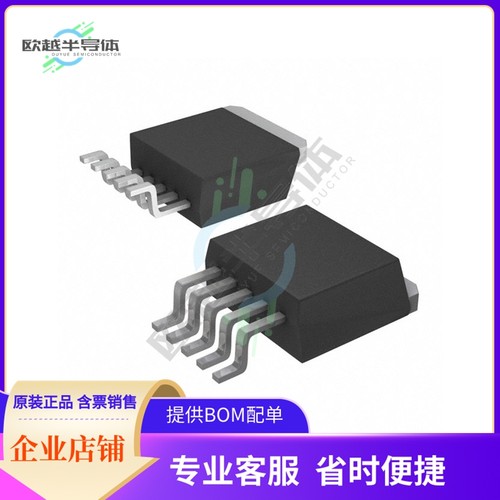 原装电源管理芯片 IXDI614YI 提供电子元器件BOM配单