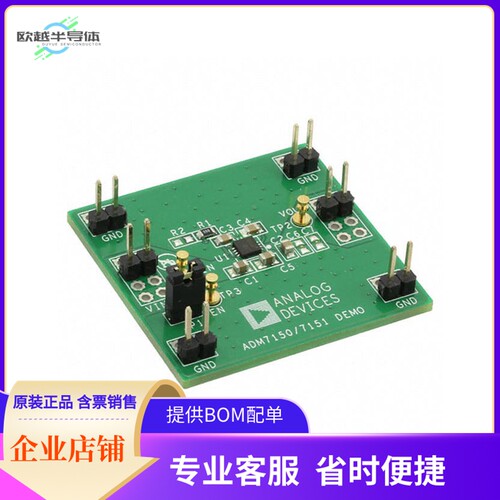 ADM7150CP-EVALZ【EVAL BOARD LDO REG 800MA ADM7150】开发板