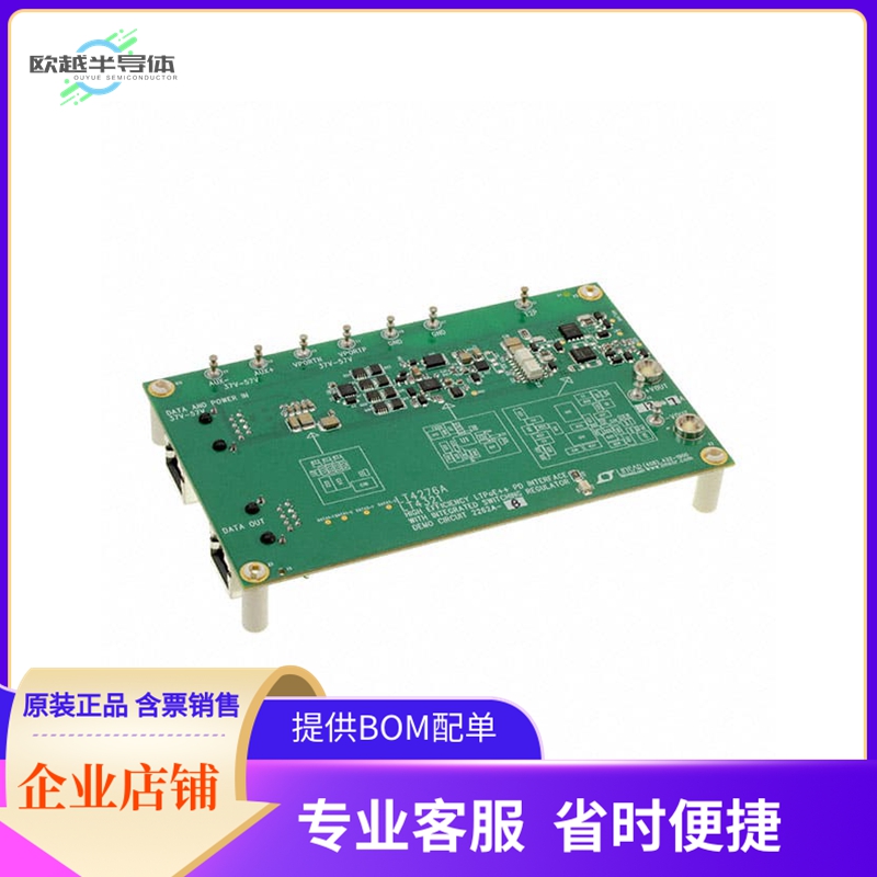 DC2262A-B【LT4276A/LT4321 DEMO BOARD LTPOE+】开发板 套件 编