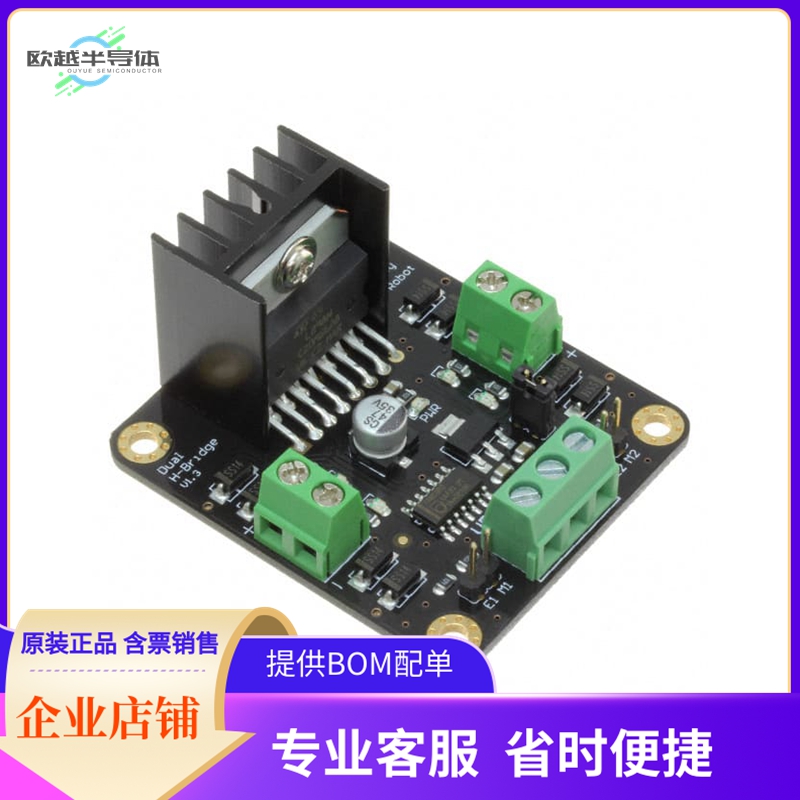 DRI0002【2A DUAL MOTOR CONTROLLER】开发板 套件 编程器