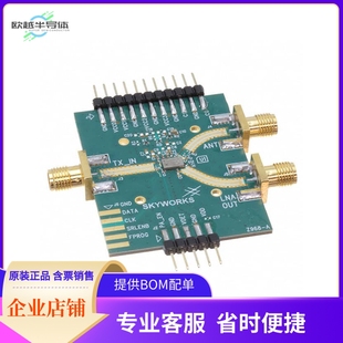 套件 SKY85331 编程器 KIT EVALUATION 开发板 BOARD 11EK1