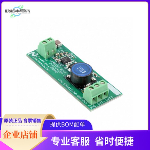 LM5010AEVAL/NOPB【EVAL BOARD FOR LM5010A】开发板 套件 编程器