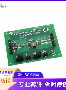 TPS62810EVM-015【DEVELOPMENT POWER MANAGEMENT】开发板 套件