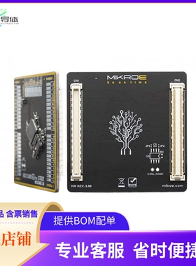 MIKROE-3537【MCU CARD 29 FOR STM32 STM32F446R】开发板 套件