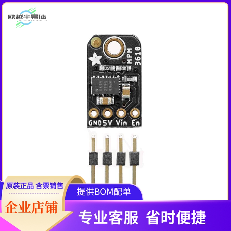 4739【MPM3610 5V BUCK CONVERTER BREAKO】开发板 套件 编程器