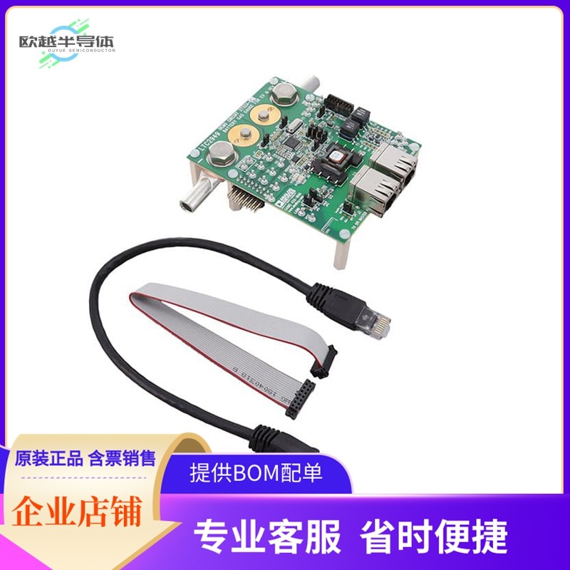 DC2732A-C【LTC2949 200 U? SHUNT (DETACHABLE】开发板 套件 编