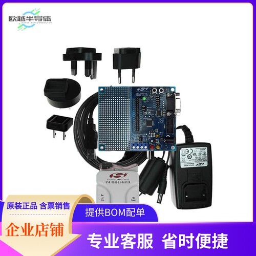 C8051F310DK【C8051F31X EVAL BRD】开发板 套件 编程器