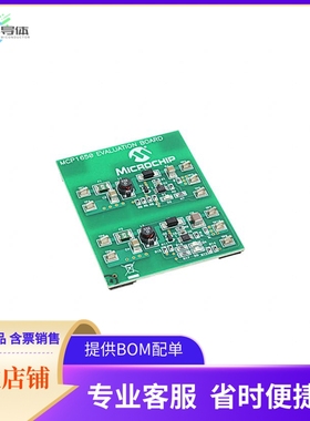 MCP1650EV【BOARD EVAL FOR MCP1650,51,52,53】开发板 套件 编