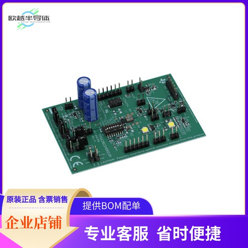 TPS63802HDKEVM【HDKEVM FOR TPS63802】开发板 套件 编程器