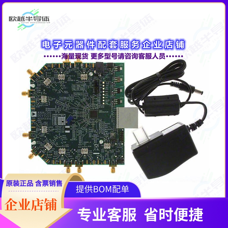 开发套件AD9222-65EBZ[BOARD EVALUATION AD9222 65MSPS]