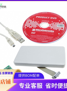 MIKROE-1100【BOARD MIKROPROG STM32】开发板 套件 编程器