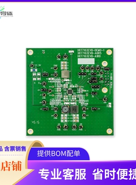 XR77103EVB-DEMO-1【KIT EVAL BOARD DEMO XR77103】开发板 套件