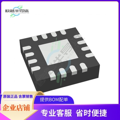 数据采集芯片ADS7250IRTET 原装正品提供电子元器件配单服务