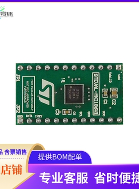 STEVAL-MKI186V1【EVAL BOARD FOR IIS3DHHC】开发板 套件 编程器