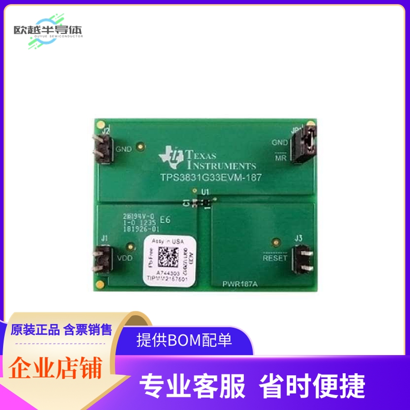 TPS3831G33EVM-187【MODULE EVAL FOR TPS3831G33-187】开发板