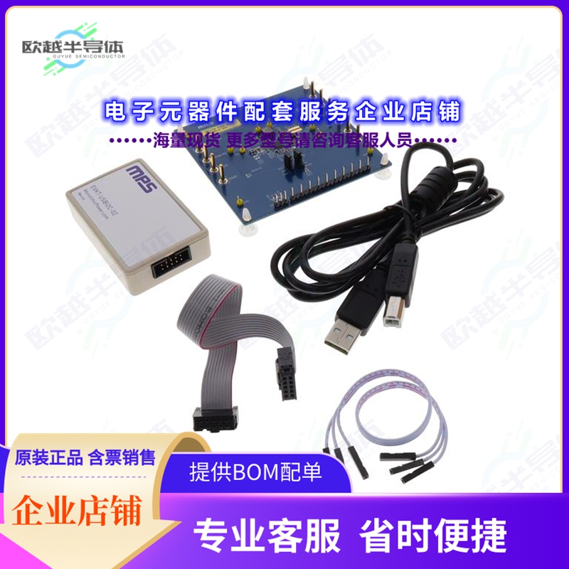 开发套件EVKT-MP2760[EVAL BOARD FOR MP2760]
