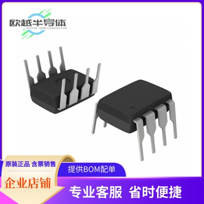 AT24HC04B-PU存储芯片《IC EEPROM 4KBIT I2C 1MHZ 8DIP》