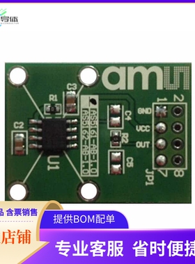 AS5161-SO_EK_AB【ADAPTER BOARD FOR AS5161】开发板 套件 编程