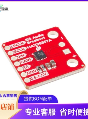 DEV-14809【SPARKFUN I2S AUDIO BREAKOUT - MA】开发板 套件 编
