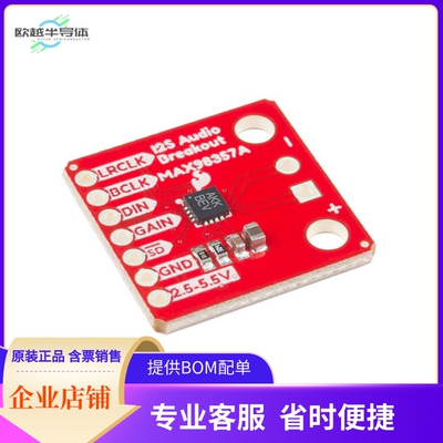 DEV-14809【SPARKFUN I2S AUDIO BREAKOUT - MA】开发板 套件 编