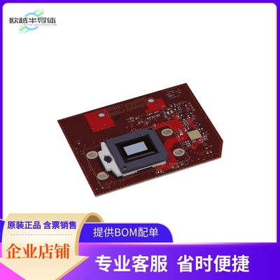 DLPLCR65EVM【DLP 0.65-INCH, 1080P, S600】开发板 套件 编程器