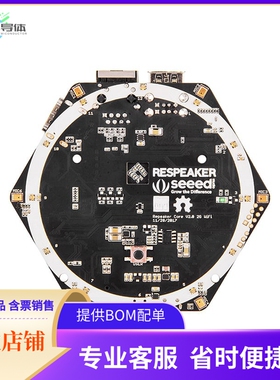 102990883【RESPEAKER CORE V2 EVAL BRD】开发板 套件 编程器