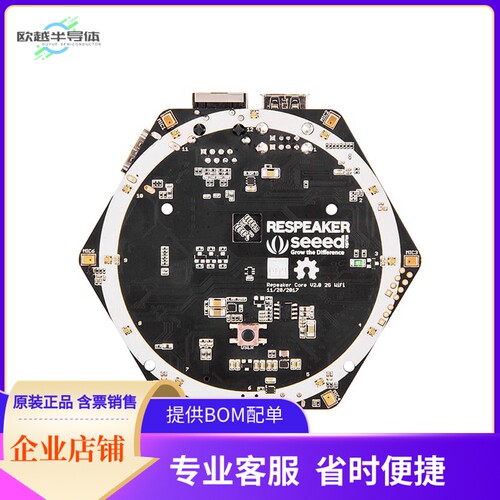 102990883【RESPEAKER CORE V2 EVAL BRD】开发板 套件 编程器