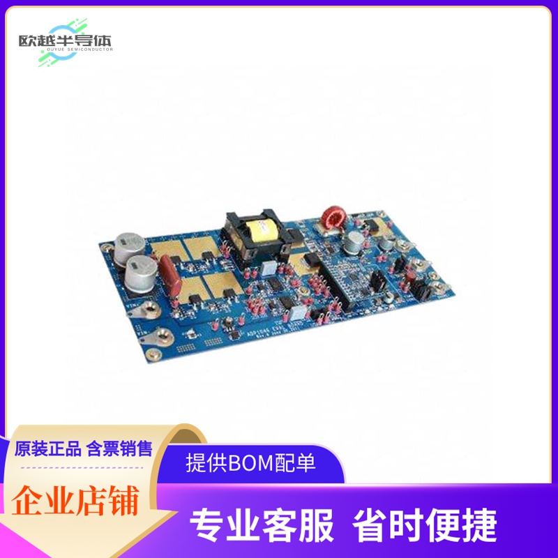 ADP1046-100-EVALZ【BOARD EVAL FOR ADP1046-100】开发板 套件