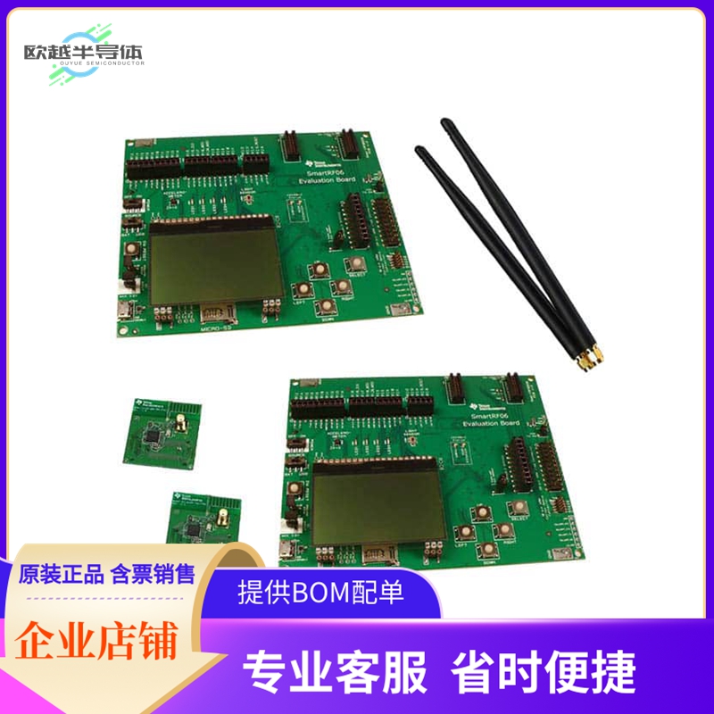 CC1310DK【SIMPLELINK ULTRA-LOW-POWER SUB】开发板 套件 编程器