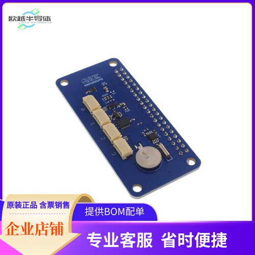 AST2003【WIRELING PI HAT】开发板 套件 编程器