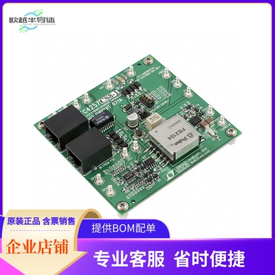 DC671A【EVAL BOARD FOR LTC4257-1】开发板 套件 编程器