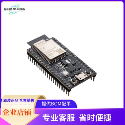 ESP32-S2-SAOLA-1R【ESP32-S2-WROVER DEV 4MB FLASH】开发板 套