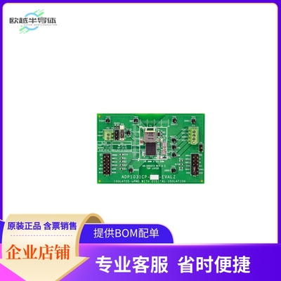 ADP1031CP-5-EVALZ【ADP1031-5 EVAL BOARD】开发板 套件 编程器