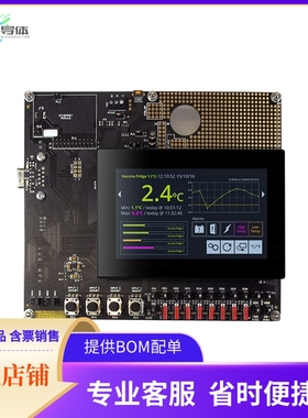 SGD 43-A DK+【DEV KIT FOR SGD 43-A】开发板 套件 编程器