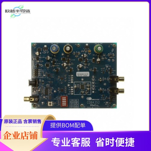 CDB4352【BOARD EVAL FOR CS4352 DAC】开发板 套件 编程器