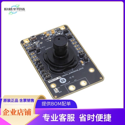 AR0239SRSC00SUEAH3-GEVB【2MP 1/3 CIS 0 DEG CRARGB】开发板