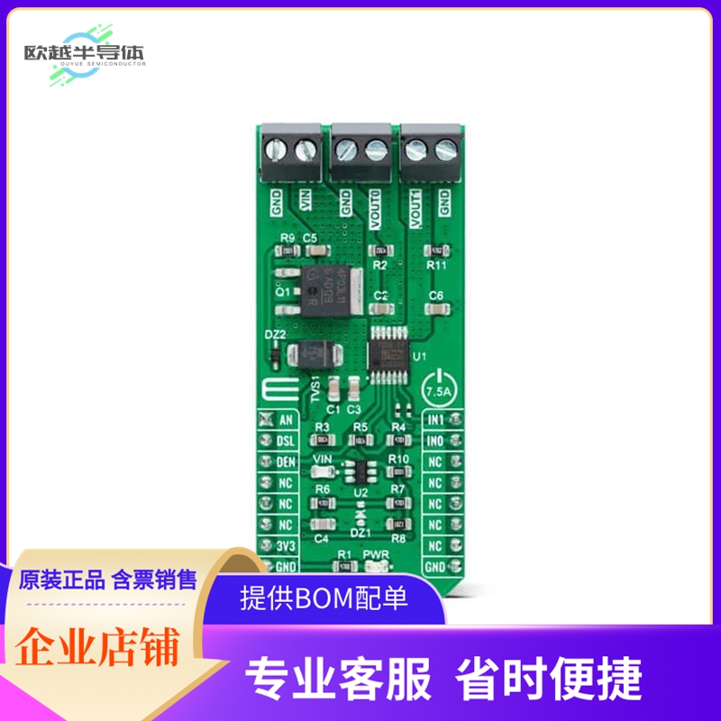 MIKROE-4819【PROFET 2 CLICK - 7.5A】开发板 套件 编程器