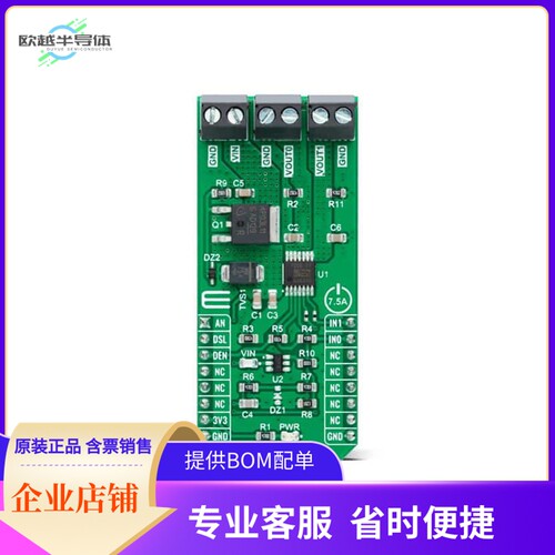 MIKROE-4819【PROFET 2 CLICK - 7.5A】开发板 套件 编程器