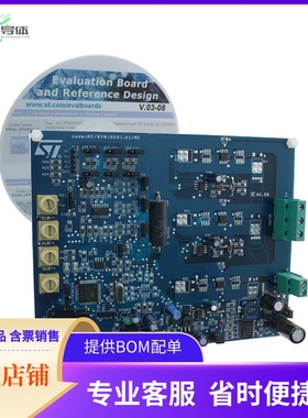 STEVAL-IHM015V1【BOARD EVAL ST7FMC2S4T6/STS8DNH3L】开发板