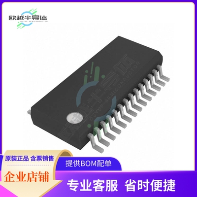 原装电源管理芯片 BQ2063DBQ 提供电子元器件BOM配单