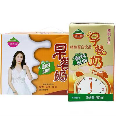 高钙核桃花生奶早餐奶整箱